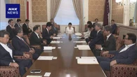 高市首相 G7サミットにあわせて欧州訪問表明 “連携深化を”