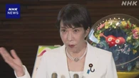 高市首相 “中傷動画”報道めぐり 「流儀でない」と重ねて否定