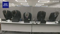 茨城 教員採用で活用義務づけのデータベース 9000人余で未確認