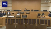 千葉 市川 女子児童5人に性的暴行などの罪 被告に懲役24年判決
