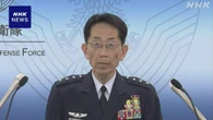 航空自衛隊 新潟空港救難捜索機事故“人為的要因で胴体着陸”