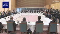 「地域未来戦略」地方ごとの産業集積の計画素案まとまる