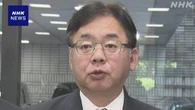 上野厚労相 エボラ出血熱 “国内で患者発生するリスクは低い”