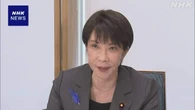 子どもの自殺増でSNS活用した相談体制整備検討へ 政府