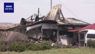 岩手 矢巾町 住宅全焼 焼け跡から2人の遺体見つかる
