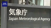 「線状降水帯直前予測」的中率は約3割 発生まで平均約1時間