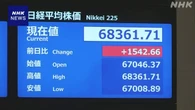株価 一時1500円以上値上がり 半導体関連 買い戻す動き