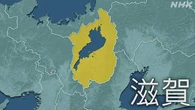 滋賀 湖南 男子高校生2人が川に流されたか