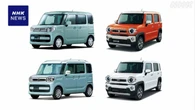 スズキ 50万台余リコール 「スペーシア」など4車種