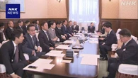 「防災庁」設置法案 与野党が14日の審議入りで合意