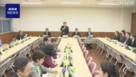 自民 日本の国旗の損壊罰する法案 論点整理進めることを確認