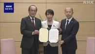高市首相 NPT再検討会議を前に核廃絶に向けた考え示す