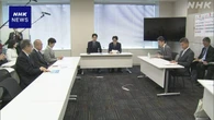 中道 初の党の憲法調査会 論点ごとに考え方まとめる方針確認