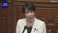 高市首相 「OTC類似薬」追加負担 がんや難病患者など対応検討
