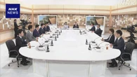 憲法改正の是非など各党が意見交わす NHK日曜討論