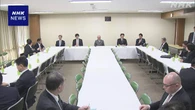 自民 ことし立党70年 新たな党のビジョン策定へ検討開始