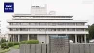 女性殺害 容疑者“被害者夫の考え嫌い”趣旨供述 鑑定留置開始