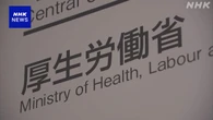 厚労省 生活保護支給額引き下げ判決の対応策 給付額の差で調整