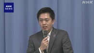維新 吉村代表 “衆院選 自民との選挙区調整 現時点必要ない”