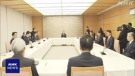 政府 “鳥インフル拡大防止へ万全対応を” 北海道での発生受け
