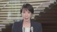 高市首相「トランプ大統領ら各国首脳との信頼関係構築したい」