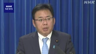 上野厚労相 労働時間規制緩和 実態調査踏まえ丁寧に議論へ