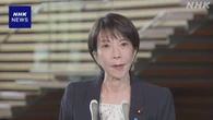 高市首相 所信表明演説で安保関連3文書改定の方針表明で調整