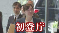 高市新内閣 就任した大臣 初登庁 本格的に始動