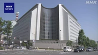 大阪府警の警部補逮捕 第三者の口座情報 行政書士に漏らしたか