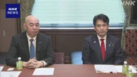 自民 保守 外国人政策や「スパイ防止法」で初の政策協議