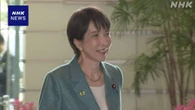 高市首相のベトナム オーストラリア訪問を正式発表 官房長官