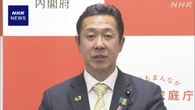 アイヌ民族の遺骨7体がイギリスから返還へ 黄川田担当相が渡英