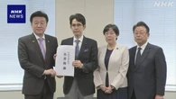 中道 立民 公明 イラン情勢受け“補正予算案の早期編成を”
