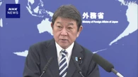 茂木外相 29日からアフリカ4か国歴訪へ 資源外交も
