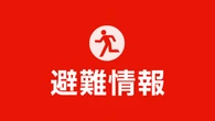 岩手 大船渡市が避難所を10か所開設 岩泉町が自主避難所開設