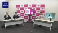 れいわ 代表選挙が告示 3人が立候補