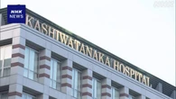 点滴混入殺人 短時間で混入できる「栓」選んだか 千葉