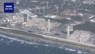 浜岡原発データ不正「原子力事業への信頼失墜」電事連会長