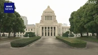 皇室典範改正案成立へ 与党 会期延長し「副首都」法案成立図る