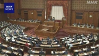 ゲノム編集した受精卵などの移植原則禁止 罰則も 新法成立