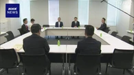 自民・維新 憲法改正協議会 今年度中に緊急事態条項条文案を