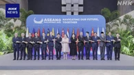 茂木外相 ASEAN・日中韓で未来志向の協力深化を呼びかけ