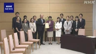 更年期症状訴える女性の手引き 早期診断へ普及期待 高市首相