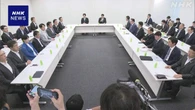 食料品消費税減税 方向性打ち出し困難の見方 各党主張記載も