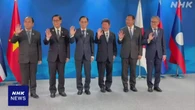 茂木外相 メコン5か国にエネルギーなど連携強化を呼びかけ