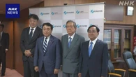 東電新会長が赤澤経産相と会談 “福島への責任貫徹が使命”