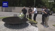 相模原 障害者施設殺傷事件から10年を前に追悼式