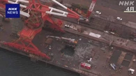 川崎クレーン事故 遺体は行方不明の作業員と確認 死者4人に