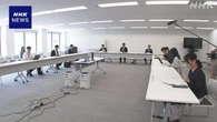 「ヤングケアラー」支援方針 18歳以上の就労支援など強化へ