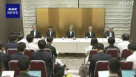 中東情勢受け 「ナフサ」由来の石油製品など備蓄検討 業界団体